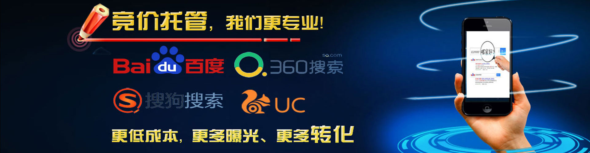 中站信息流推广