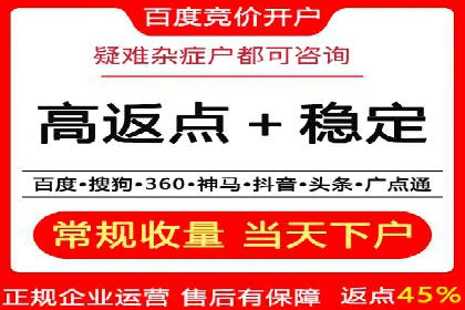 如何合理预算百度关键词推广费用