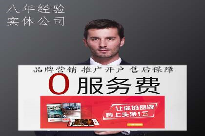 信息流广告投放公司案例发展趋势