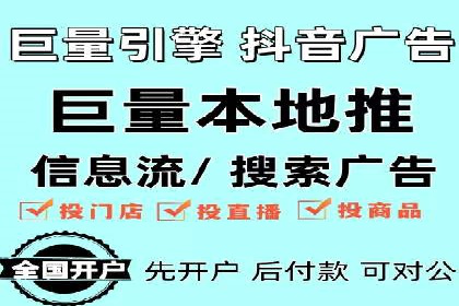 提升百度信息流广告效果的实战技巧分享